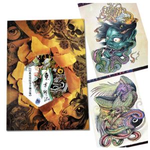 Japannese CultureTattoo Book